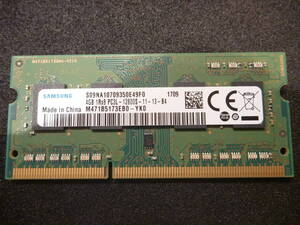 ★ HP純正 低電圧 DDR3L-1600(PC3L-12800S) 204Pin 4GB ★　