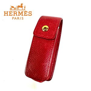 【美品】HERMES エルメス レザー 印鑑 ハンコ 判子 リップケース ガムケース 小物入れ レッド ゴールド金具 フランス製