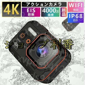 アクションカメラ 水中カメラ 4K 4000万画素 小型 ウェアラブルカメラ ビデオカメラ 10M防水 WiFi搭載 170度広角 リモコン付 6軸手ブレ補正