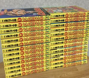 即決 キン肉マン 全26巻セット 漫画 ゆでたまご 少年ジャンプ