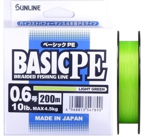 サンライン ベーシック PE 0.6号 200m ライトグリーン 10lb 4.5kg 日本製 PEライン