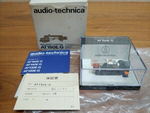 audio-technica オーディオテクニカ AT150E/G カートリッジ MS-9 ヘッドシェル 未確認