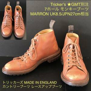 GMT別注 7ホール モンキーブーツ★Tricker’s M6077 ETHAN MARRON UK8.5 27cm★カントリーブーツ レースアップブーツ トリッカーズ ENGLAND