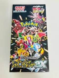 ポケモンカードゲーム ハイクラスパック シャイニートレジャーex シュリンク付き