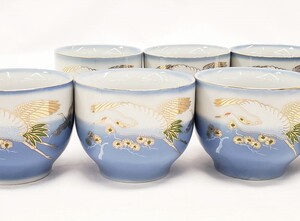 有田焼 豊秀 湯呑 10客セット 茶器 生活雑貨 FE-3