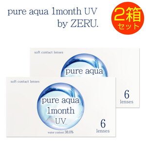 2箱セット ピュアアクア ワンマンス by ゼル 1箱6枚 １ヶ月交換 Pureaqua 1month by ZERU