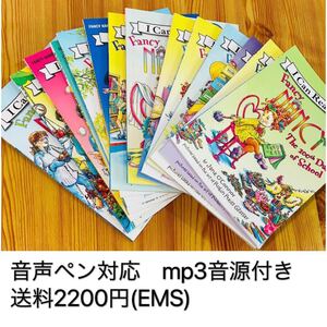 Fancy Nancy 30冊 I Can Read My First~Level 1 海外発送　新品　多読　英語絵本