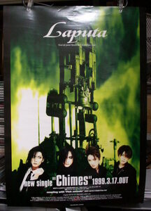 Laputa / Chimes /ポスター!!