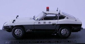 エブロ 1/43 NISSAN FAIRLADY Z High Way Patrol 1969 完成品