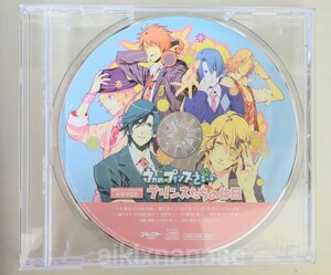 うたの☆プリンスさまっ♪　初回限定 シャイニングBOX　特典ドラマCD　プリンスたちの休日　音也　真斗　那月　トキヤ　レン　翔　うたプリ