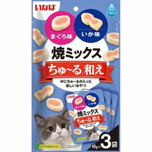 （まとめ買い）いなばペットフード 焼きミックスちゅ～る和え まぐろ味とイカ味 10g×3袋 猫用おやつ 〔×20〕