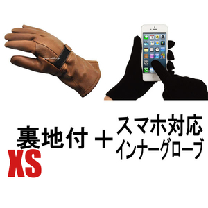 NAPA GLOVE GAUNTLET 822TL 裏地付 BROWN XS ＋ スマホ対応インナーグローブ/ナパグローブ茶色シンサレート40g鹿革本革スマートフォン手袋