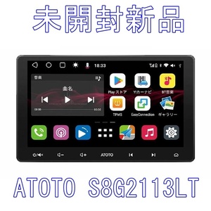 【未開封新品】ATOTO S8G2113LT S8 Lite 10.1インチ Bluetooth対応 フルセグ オーディオ一体型カーナビゲーション【送料無料】 