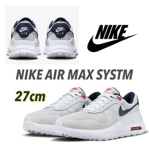 NIKE AIR MAX SYSTM ナイキ エア マックス システム (DM9537-013)グレー27cm箱無し