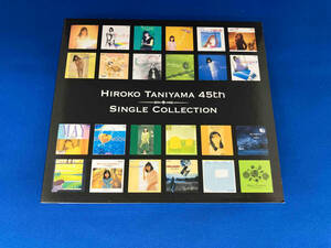 谷山浩子 CD HIROKO TANIYAMA 45th シングルコレクション(3Blu-spec CD2)