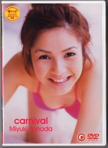 ■ＤＶＤ■Ｃａｒｎｉｖａｌ■園田美幸■中古■