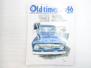 V2L Old-timer/フォードファルコン フォードF-100ピックアップ コンテッサ1300セダン ランドローバー ランチアストラトス ジャガーXK 610