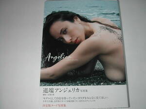 署名本・写真集・道端アンジェリカ「Angelica アンジェリカ」初版・帯付・サイン