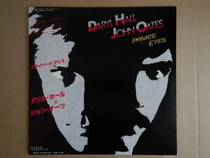 【LP】ダリル・ホール＆ジョン・オーツ　Daryl Hall & John Oates / プライヴェート・アイズ Private Eyes