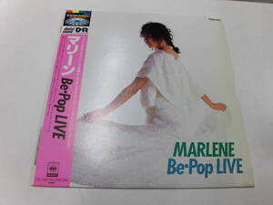 LD マリーン/Be-Pop LIVE（帯付）