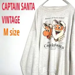 CAPTAIN SANTA ビンテージ キャプテンサンタ スウェット トレーナー