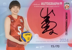 山岸あかね　直筆サイン カードA　 バレーボール女子日本代表2024 　　　 　 / SVリーグ 埼玉上尾メディックス 