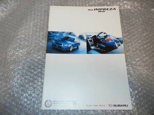 ☆ニュー　インプレッサ　WRX　2004年8月　New IMPREZA WRX　カタログ