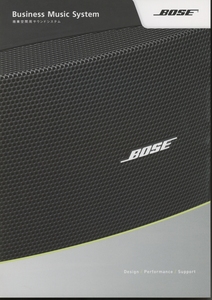 Bose 2009年1月商業空間用システムのカタログ ボーズ 管6528