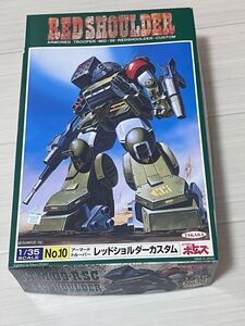 【未組立】 装甲騎兵ボトムズ タカラ スコープドッグ レッドショルダーカスタム プラモデル