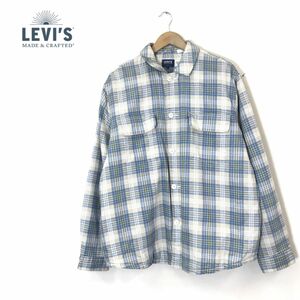 1O1534-N◆良品◆ LEVI’S MADE ＆ CRAFTED リーバイス メイド＆クラフテッド FILLED OVERSHIRT GASKET シャツジャケット◆ L 青 チェック