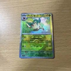 ポケモンカード リーフィア マスターボール