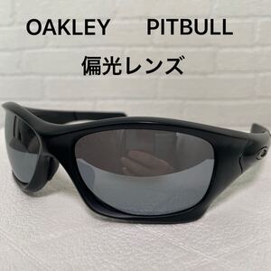 OAKLEY PITBULL オークリー ピットブル 偏光サングラス マットブラック 美品 9161-04 新品偏光レンズ 純正レンズ