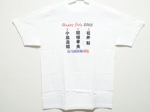 花月園 競輪 2005 優勝 Tシャツ