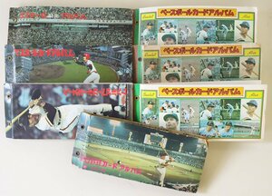 ☆1円～ カルビー ◆70年代 プロ野球カード 500枚 ＋ アルバム7冊 *大量セット* 巨人 阪神 阪急 広島 当時物 年代物 まとめ売り ◆1/K-3