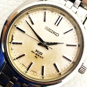 SEIKO　KS　キングセイコー　45-7001　自動巻　動作品