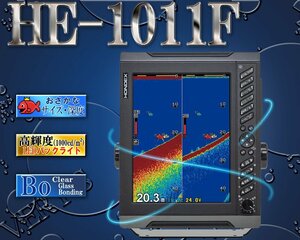 HE-1011F 振動子 TD47 ホンデックス 10.4型液晶デジタル魚探 魚群探知機 HONDEX