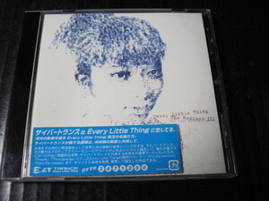 ◆ CD Every Little Thing／THE REMIXES III-Mix Rice plantation- ◆　　