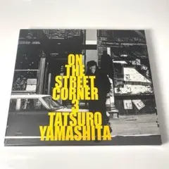 山下達郎/ ON THE STREET CORNER 3