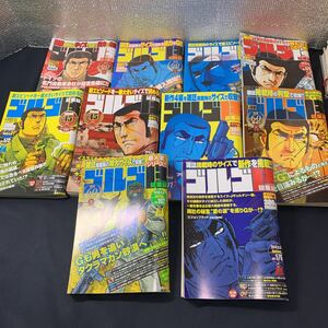 ★大阪堺市/引き取り可★ゴルゴ13 ビッグコミック 総集編 10冊セット まとめて さいとう・たかを 名作 古本 古書★