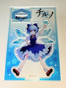 東方Project　ダイソー　アクリルスタンド　チルノ