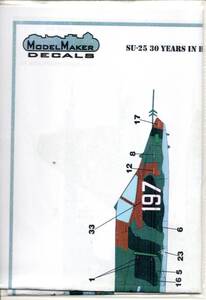 1/72　モデルメーカーデカール　Model Maker Decals D72103 Sukhoi Su-25 30 Years in Bulgarian service