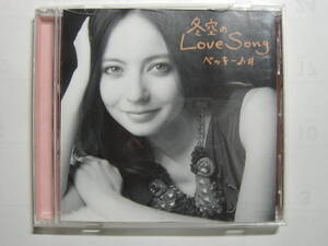 ♪　中古ＣＤ　ベッキー♪♯ ／ 冬空のLove Song　(シングル)　♪