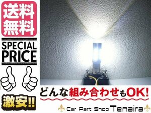 航海灯 BA15D LED バルブ 船舶 新型 8ｗ 電球 12v 24v 兼用　メール便送料無料/6