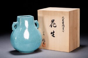 【善古堂】某有名オークション買入 時代物 京焼 平安橘吉作 九重青磁耳付花生 花瓶 花入 骨董品 古美術0925-116S01