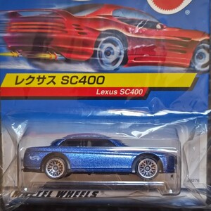 ホットウィール Hot Wheels レクサス SC400 2000年発売品 未開封品 長期暗室保管品 ミニカー