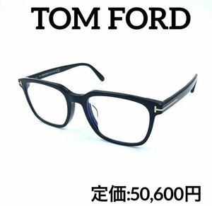 TOM FORD トムフォード TF5818-F-B ECO 001メガネ