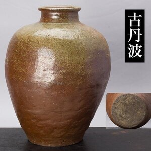 【千g687】古丹波 壺 桃山時代 高さ約44.5cm 猫掻き　　丹波 壷 古壺