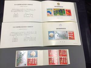 送料無料！日本万国博覧会記念　EXPO ‘70