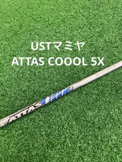 USTマミヤ　ATTAS COOOL 5X NO.220-16