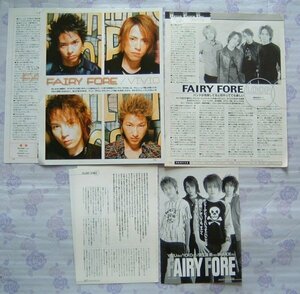 ◇FIR〜REFORLE/FAIRY FORE(フェアリィフォーレ)　切り抜き　15ページ◇